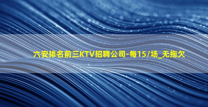 鹰潭夜总会招聘